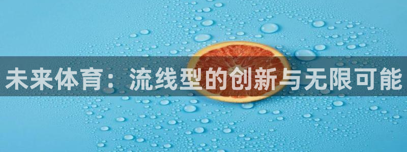 xc体育