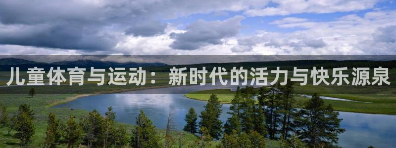xc体育