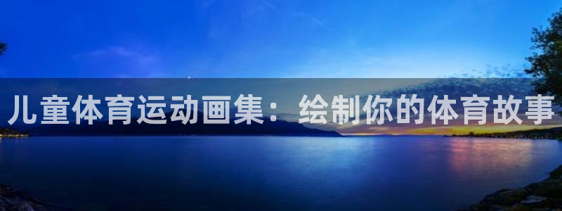 xc体育